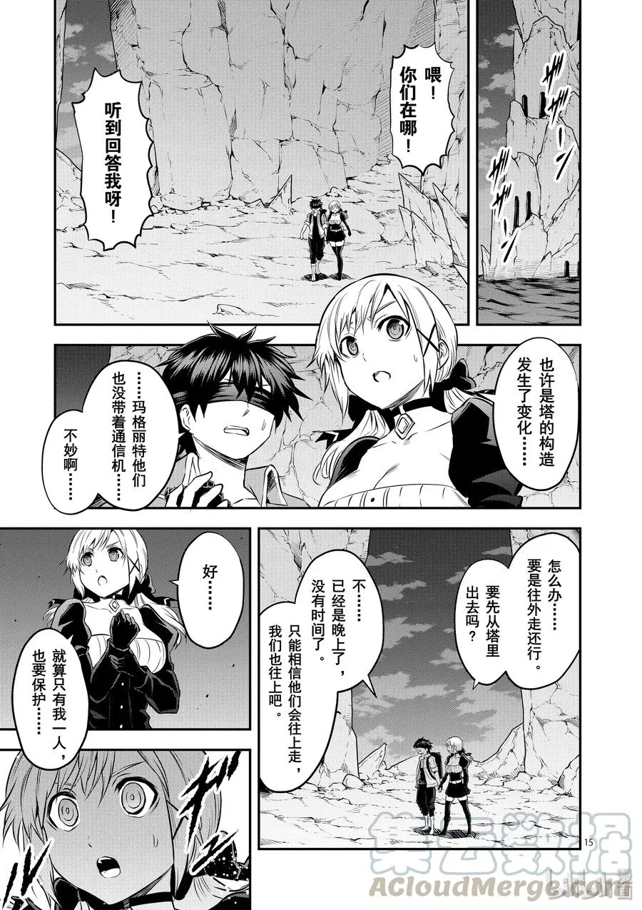 187-2 第5页