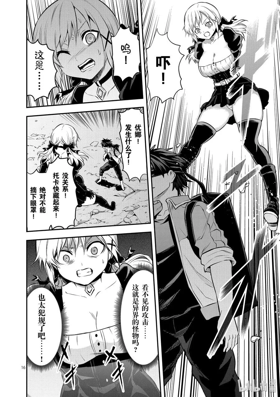187-2 第6页