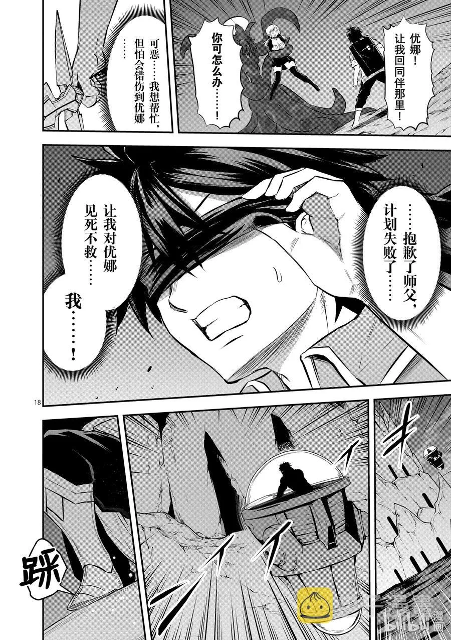 187-2 第8页