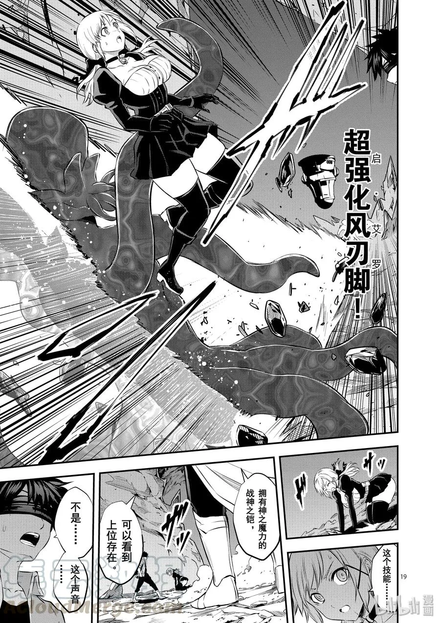 187-2 第9页