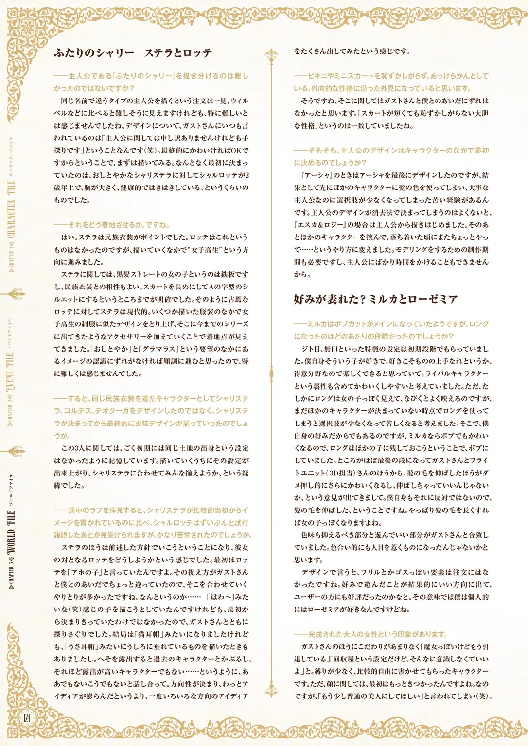 第1话 第126页