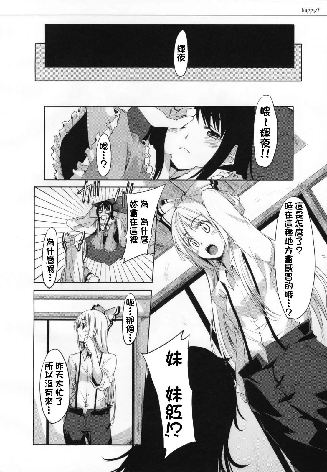 短篇 第13页