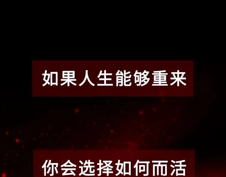 梁赫文新作！穿越少女成最强女王 第1页