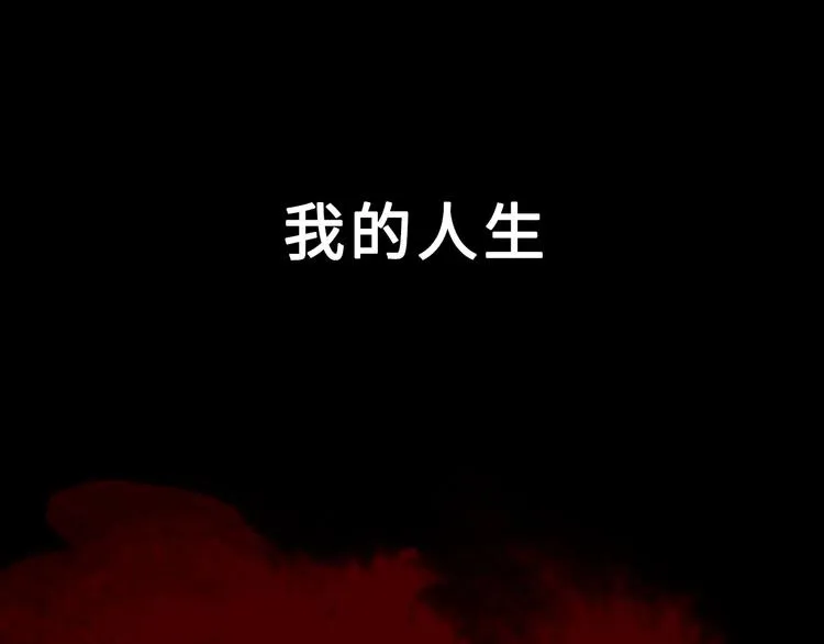 梁赫文新作！穿越少女成最强女王 第6页