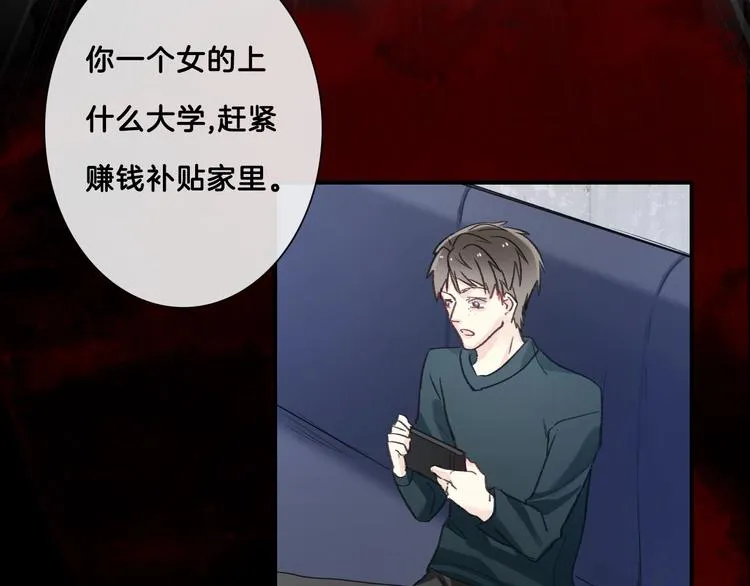 梁赫文新作！穿越少女成最强女王 第9页