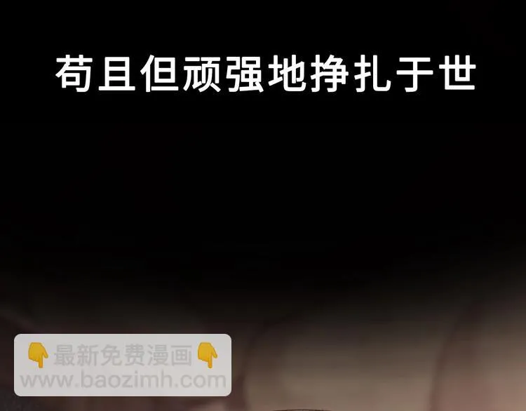梁赫文新作！穿越少女成最强女王 第12页