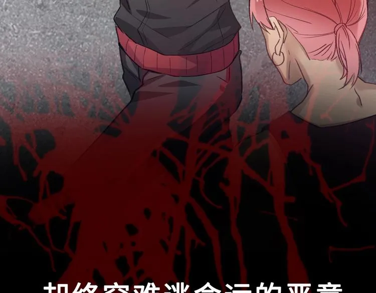 梁赫文新作！穿越少女成最强女王 第14页