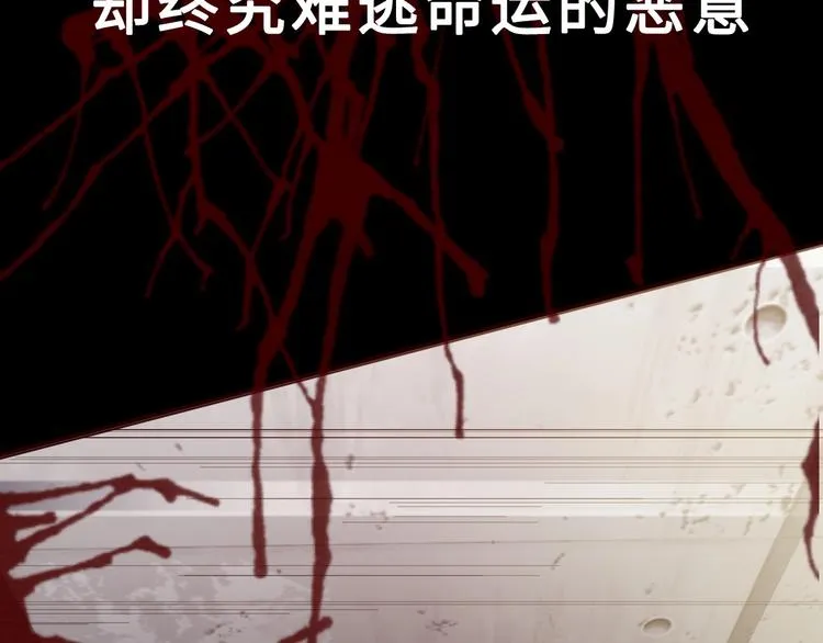 梁赫文新作！穿越少女成最强女王 第15页