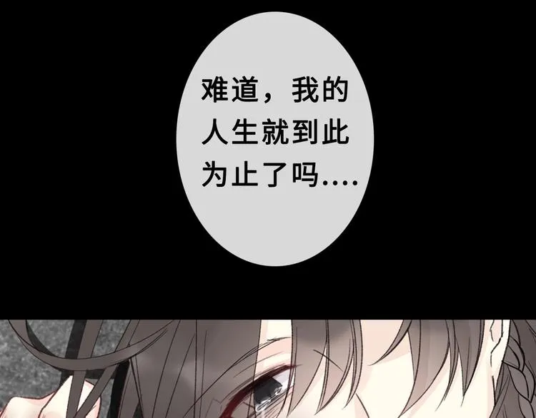 梁赫文新作！穿越少女成最强女王 第19页