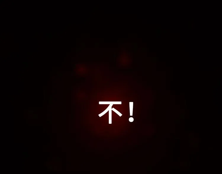 梁赫文新作！穿越少女成最强女王 第21页