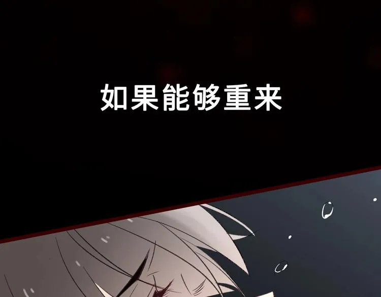 梁赫文新作！穿越少女成最强女王 第22页