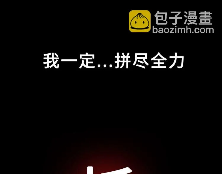 梁赫文新作！穿越少女成最强女王 第24页