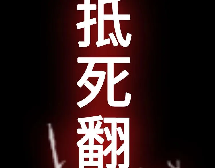梁赫文新作！穿越少女成最强女王 第25页