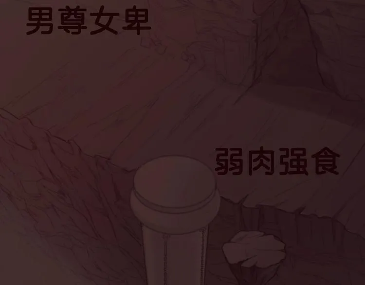 梁赫文新作！穿越少女成最强女王 第30页