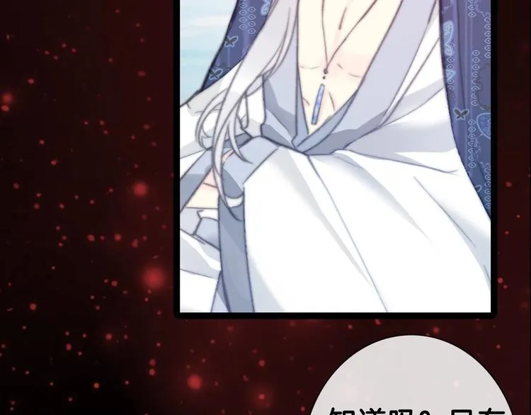 梁赫文新作！穿越少女成最强女王 第37页