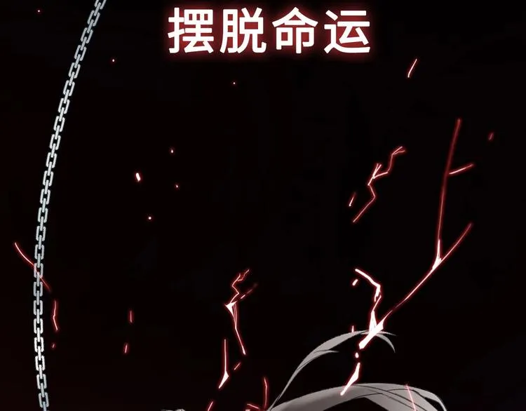 梁赫文新作！穿越少女成最强女王 第43页