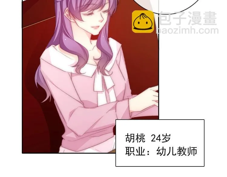 番外 毕业典礼 （上） 第5页