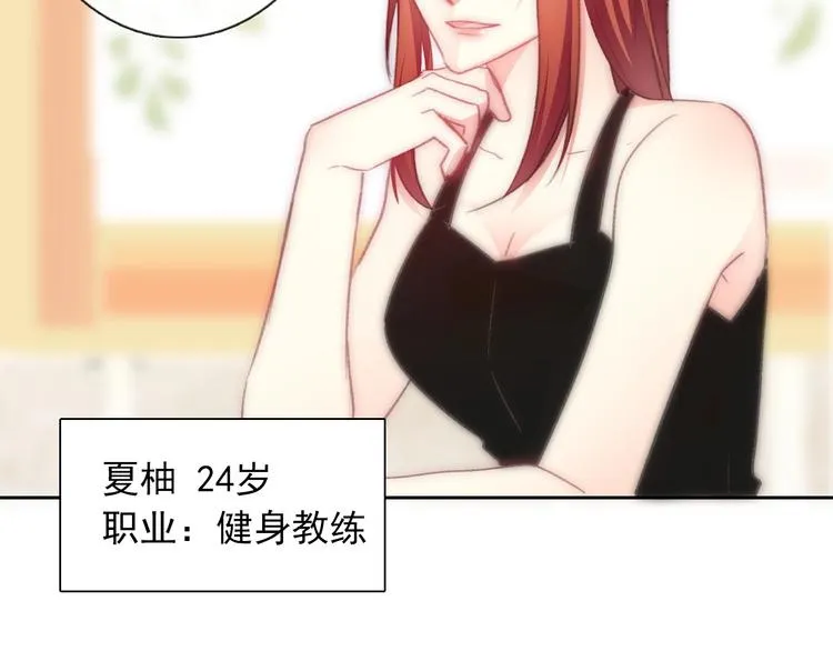 番外 毕业典礼 （上） 第7页