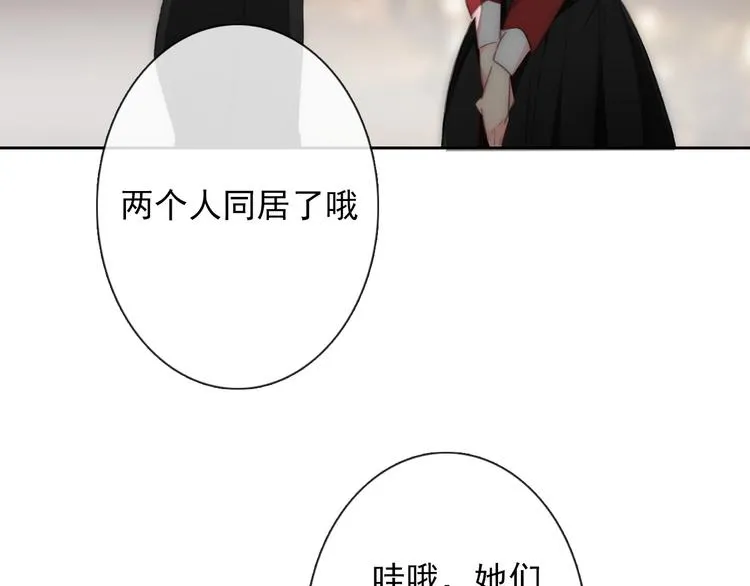 番外 毕业典礼 （上） 第10页