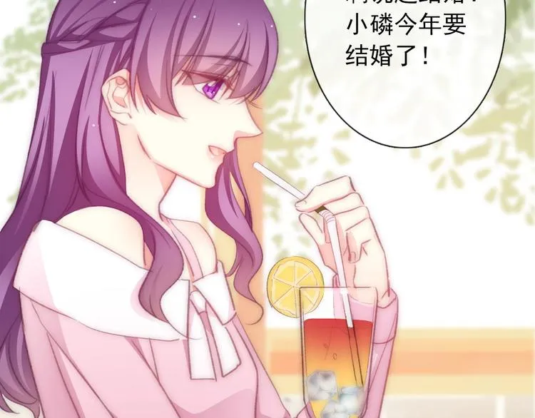 番外 毕业典礼 （上） 第13页