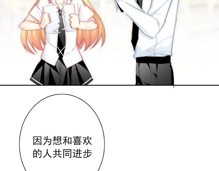 番外 毕业典礼 （上） 第20页
