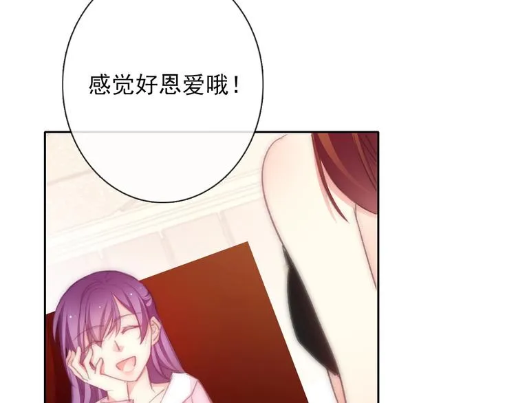 番外 毕业典礼 （上） 第25页