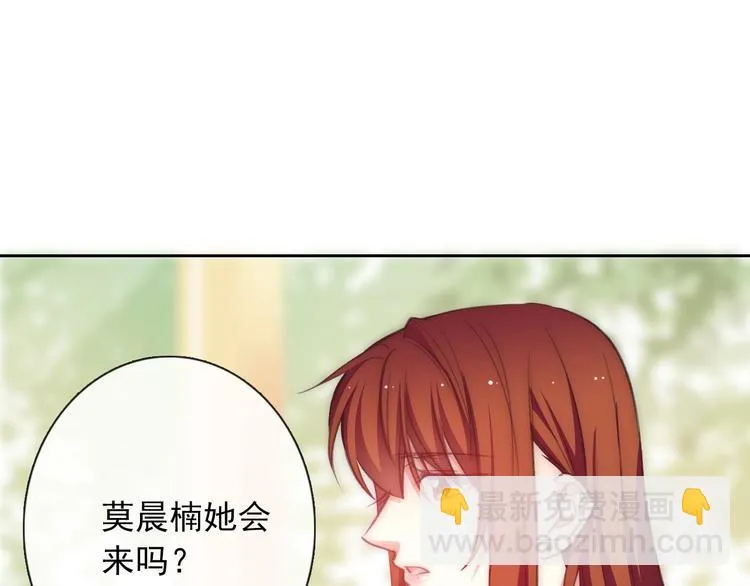 番外 毕业典礼 （上） 第27页