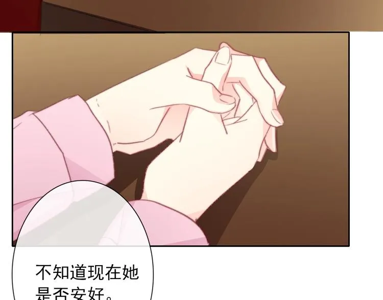 番外 毕业典礼 （上） 第32页