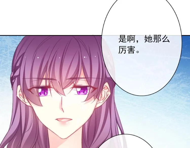番外 毕业典礼 （上） 第36页
