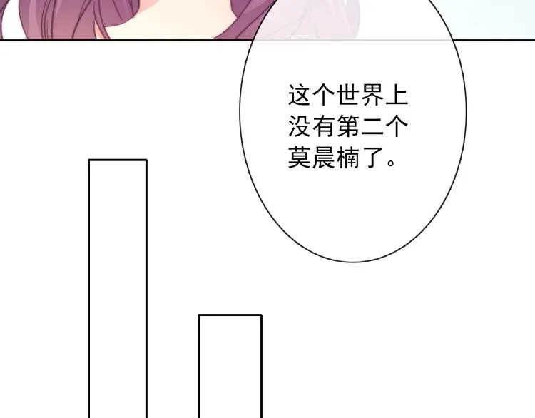 番外 毕业典礼 （上） 第37页