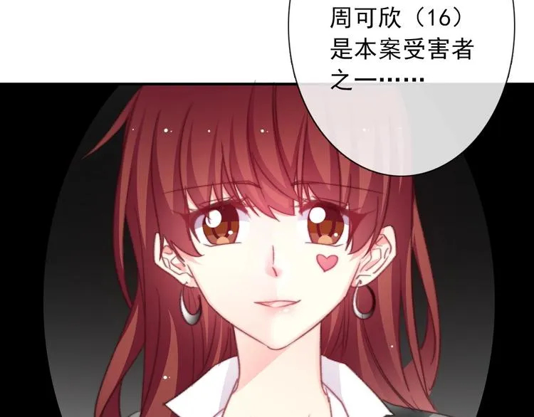 番外 毕业典礼 （上） 第41页