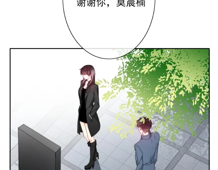 番外 毕业典礼 （上） 第43页