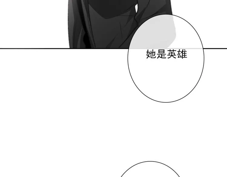 番外 毕业典礼 （上） 第48页