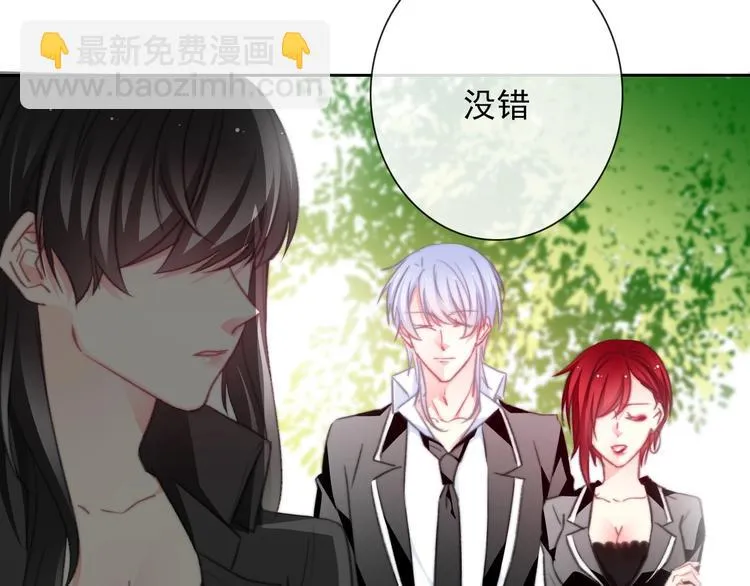 番外 毕业典礼 （上） 第49页