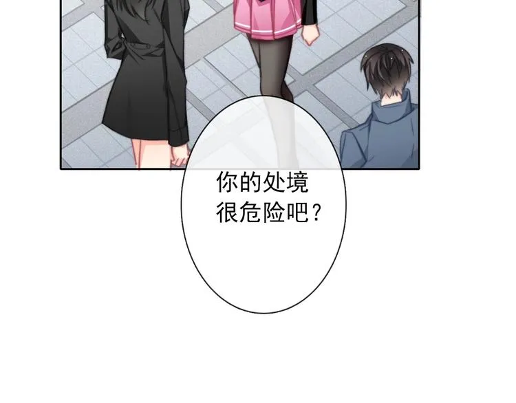 番外 毕业典礼 （上） 第55页