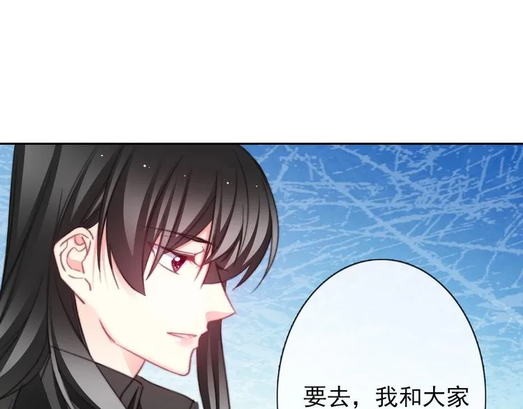 番外 毕业典礼 （上） 第56页