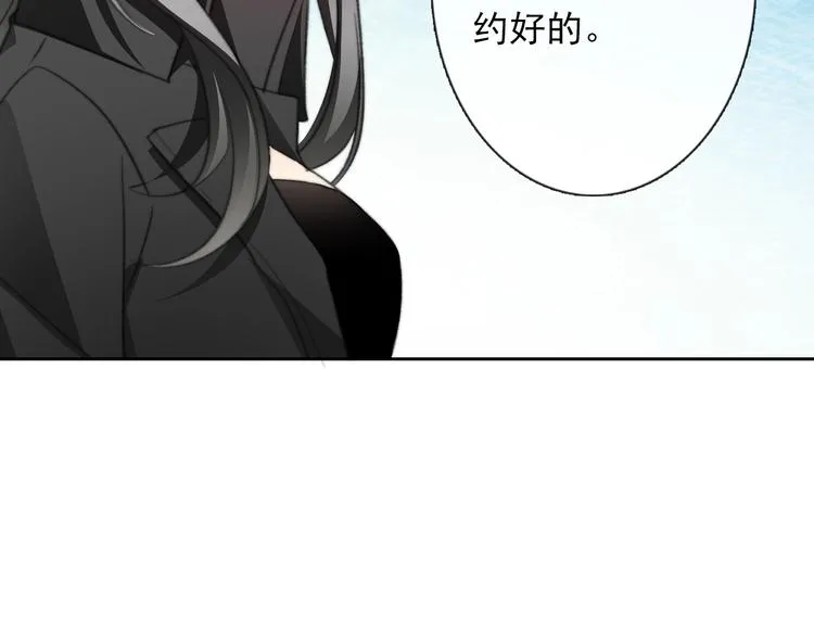 番外 毕业典礼 （上） 第57页