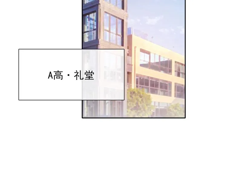 番外 毕业典礼 （上） 第61页
