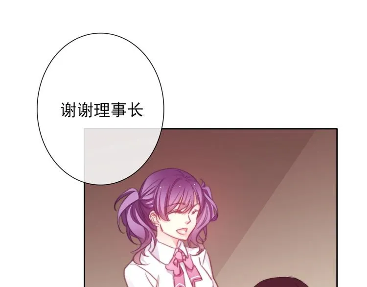 番外 毕业典礼 （上） 第65页