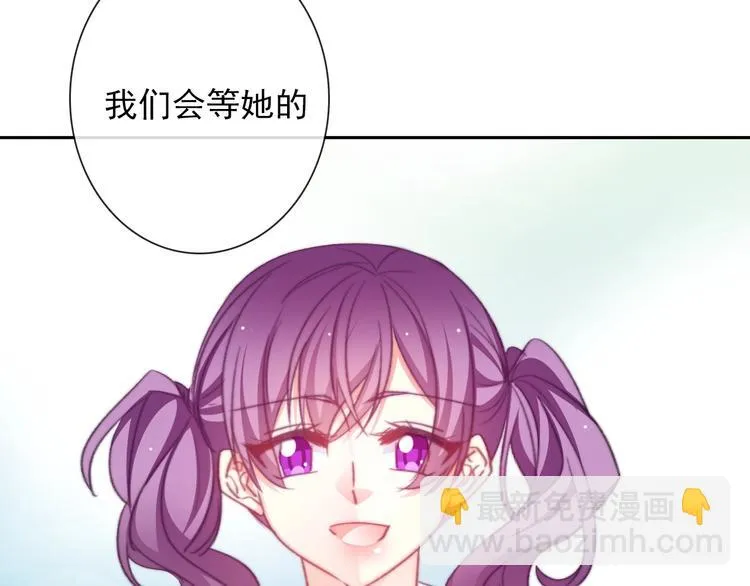 番外 毕业典礼 （上） 第69页