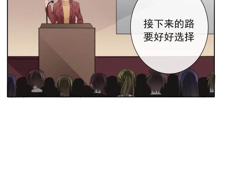 番外 毕业典礼 （上） 第72页