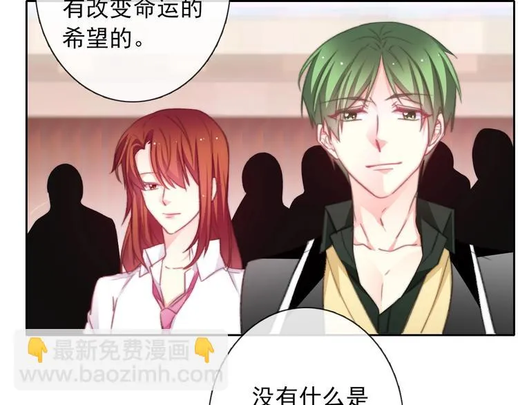 番外 毕业典礼 （上） 第75页