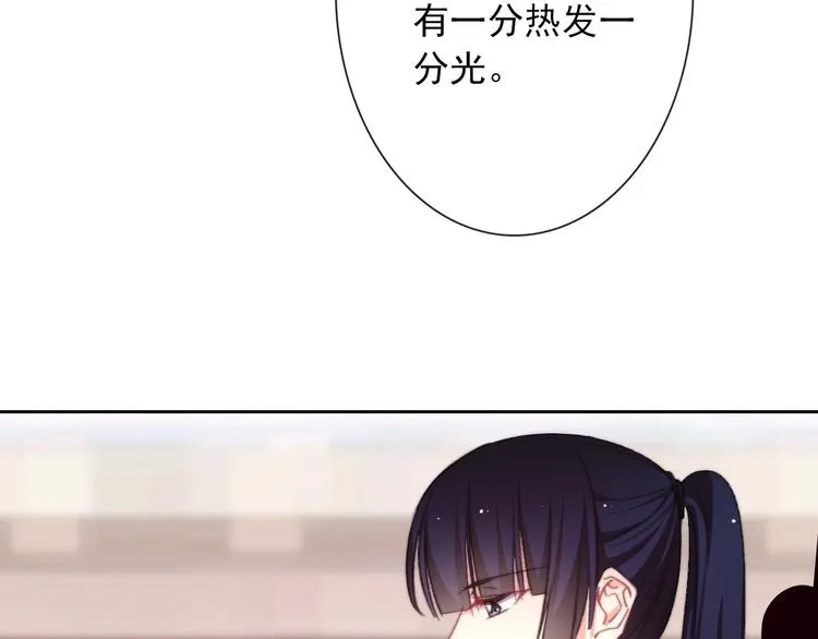番外 毕业典礼 （上） 第79页