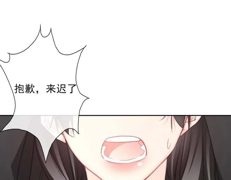 番外 毕业典礼 （上） 第87页