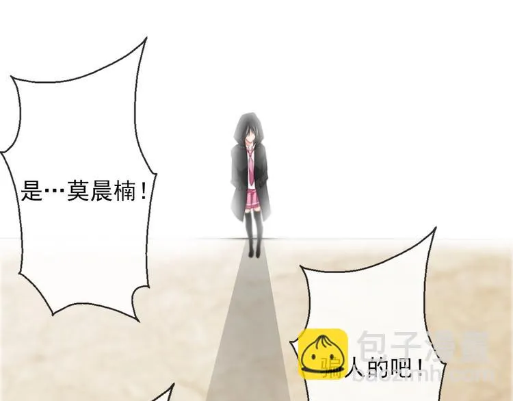 番外 毕业典礼 （上） 第89页