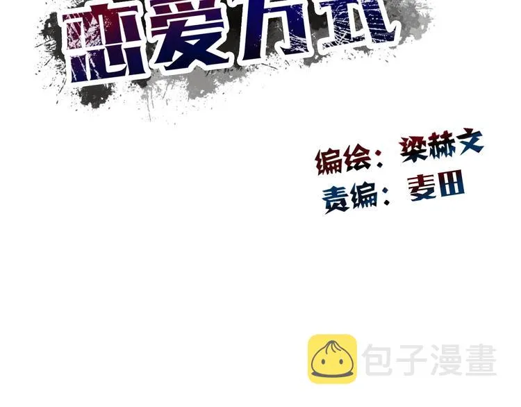 叶涵点播番外：女仆play 第2页