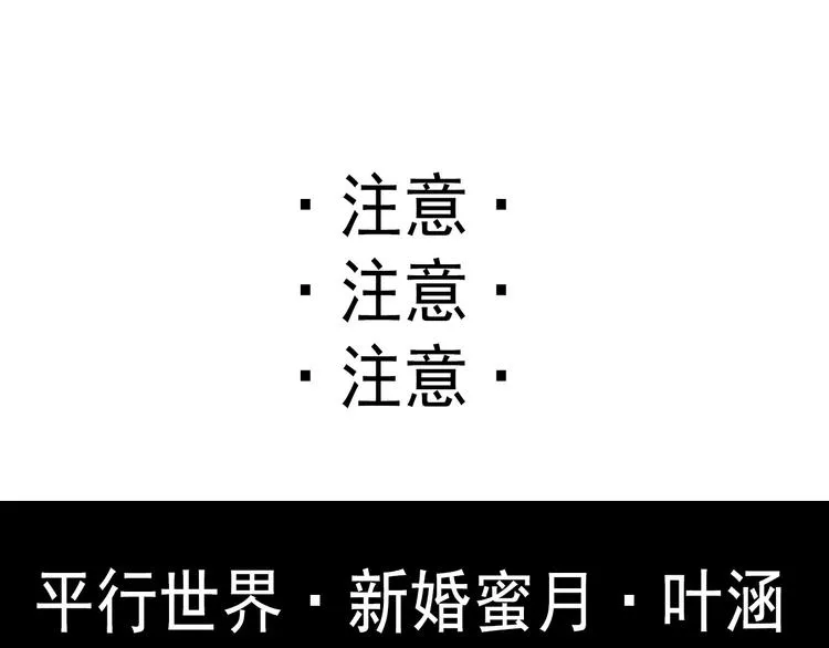 叶涵点播番外：女仆play 第3页