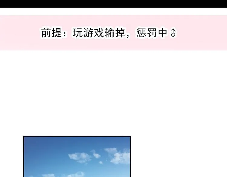叶涵点播番外：女仆play 第4页