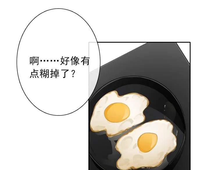 叶涵点播番外：女仆play 第6页