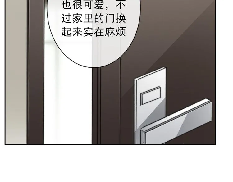 叶涵点播番外：女仆play 第15页